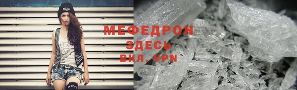 mdpv Волосово