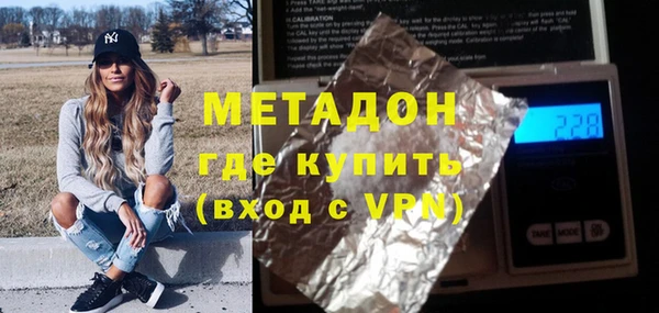 mdpv Волосово