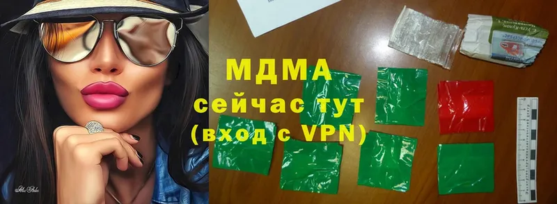 MDMA VHQ  Скопин 